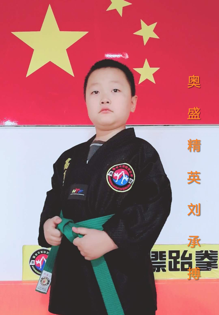 欢迎进入奥盛国际跆拳道官网!
